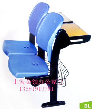 金领 BL豪华固定式中空排椅-7175