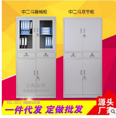 金领 中二斗文件柜-02
