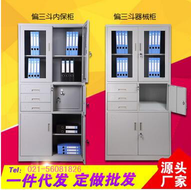 金领 偏三斗内保-91