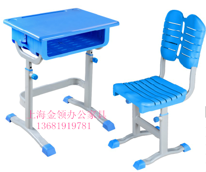 金领 套管式手动易升降课桌椅-1291