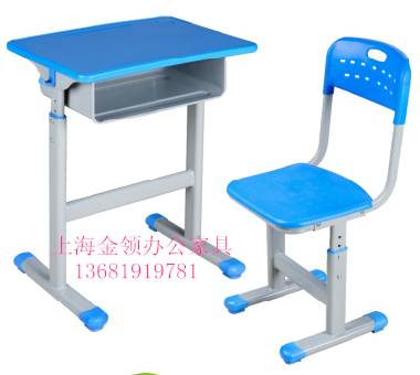 金领 套管式升降课桌椅-2158
