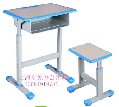 金领 套管式升降课桌椅-2130