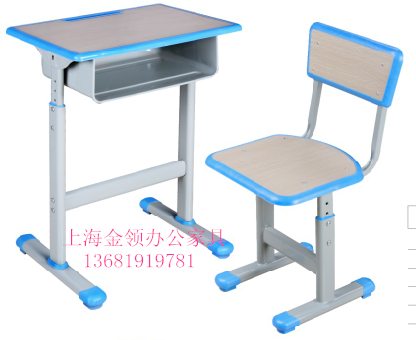 金领 套管式升降课桌椅-2169