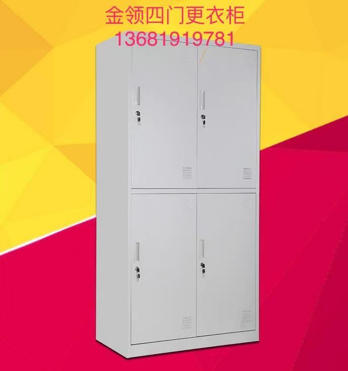 微信图片_四门更衣柜1_15